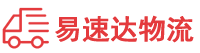 郴州到滨海新区物流公司